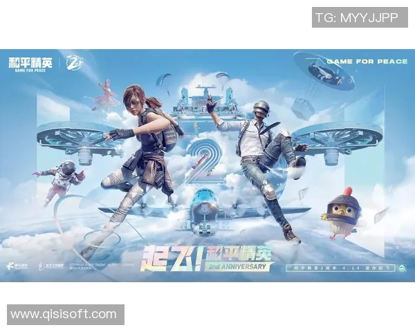 杨磊独家分享和平精英游戏技巧与心得体会助你提升战斗力