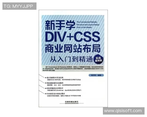 网球新手必看：从基础技能到实战技巧的全面入门指南