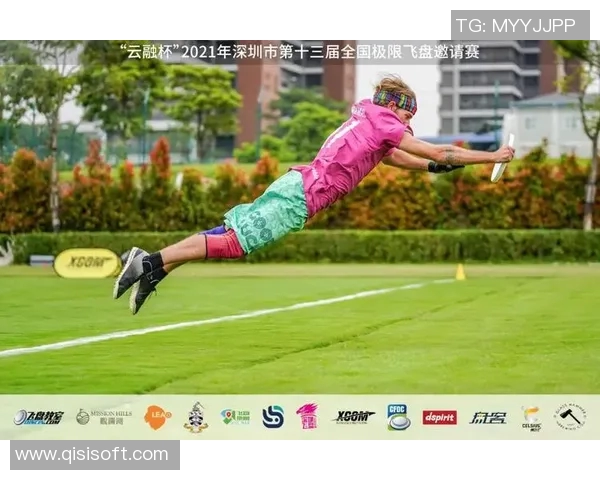 赛后分析：杭州飞盘队与深圳飞盘队心理素质的较量与启示