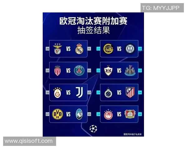 欧冠决赛最精彩瞬间盘点及比赛关键节点解析