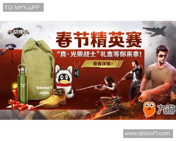 和平精英热议TES速度之争引发玩家热烈讨论与不同看法