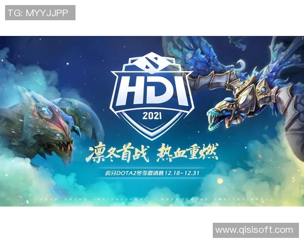 DOTA2实力排名更新V5战队创历史新高引发关注与讨论